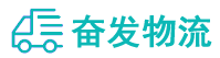 中山到南岔区物流公司